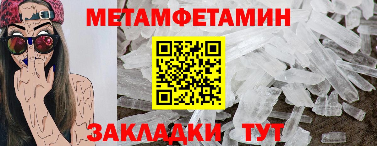 Amphetamine 98%  АМФЕТАМИН  Тайшет  Amphetamine  Вход с VPN 