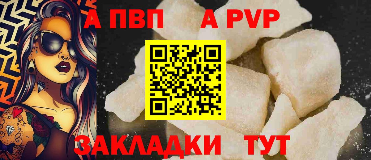 Меф МЯУ МЯУ кристаллы  ГАШИШ  Alpha-PVP СОЛЬ кристаллы  Кетамин  Вход с VPN  Тайшет  Кодеин  Кокаин  Конопля 