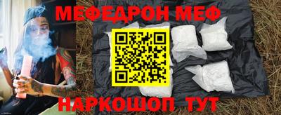 молекула духа Рязань