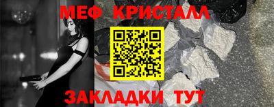 прущие крисы Свободный
