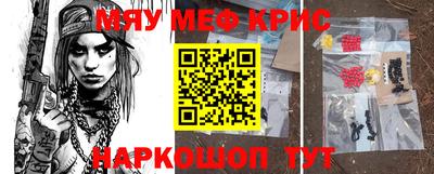 твердый Северобайкальск