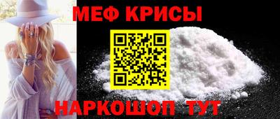 твердый Северобайкальск