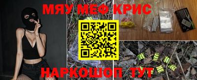 а пвп мука Севастополь