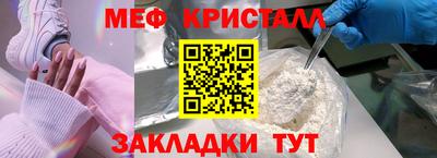 а пвп мука Севастополь