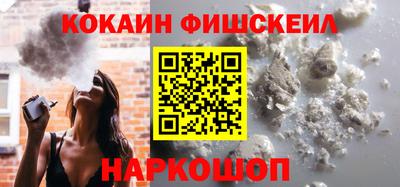 шишки Рыбинск