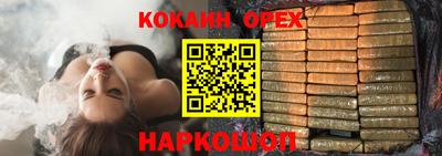а пвп мука Севастополь