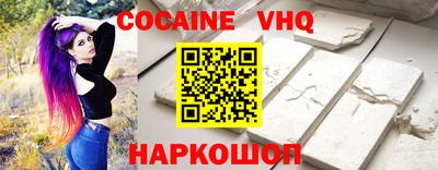 твердый Северобайкальск