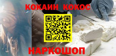 твердый Северобайкальск