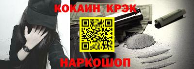 таблы Рузаевка