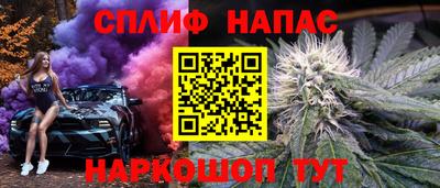 а пвп мука Севастополь