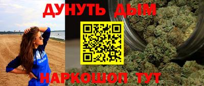 молекула духа Рязань