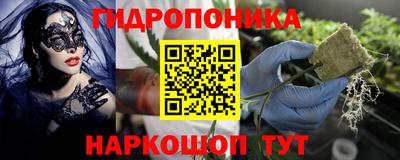 а пвп мука Севастополь