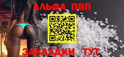 прущие крисы Свободный