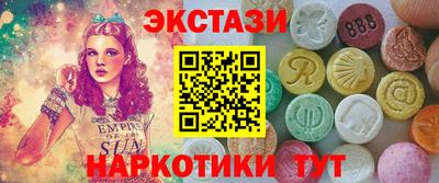 а пвп мука Севастополь