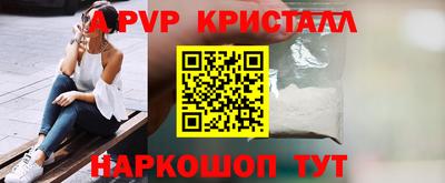 молекула духа Рязань