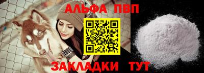 твердый Северобайкальск