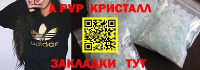 твердый Северобайкальск