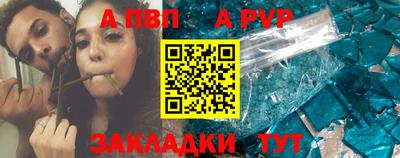 прущие крисы Свободный