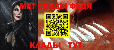 молекула духа Рязань