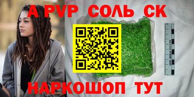 твердый Северобайкальск