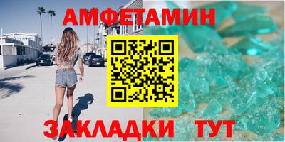 таблы Рузаевка
