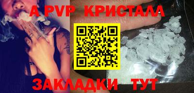 шишки Рыбинск