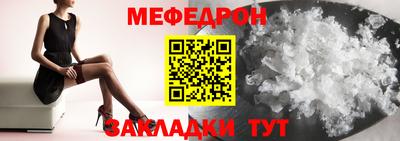 твердый Северобайкальск