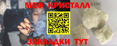 прущие крисы Свободный