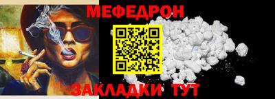 таблы Рузаевка