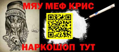 прущие крисы Свободный