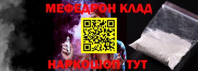 твердый Северобайкальск