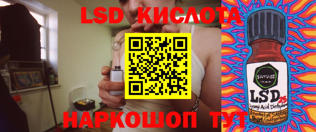 Тайшет  LSD-25 экстази ecstasy  LSD-25 экстази ecstasy  Вход с VPN 