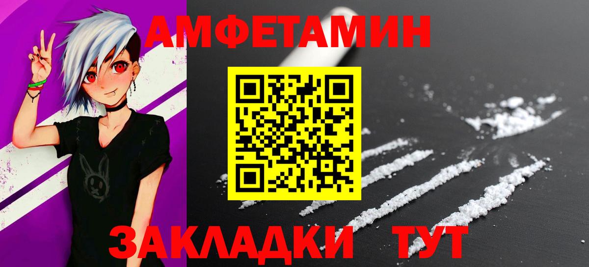 Метамфетамин витя Тайшет