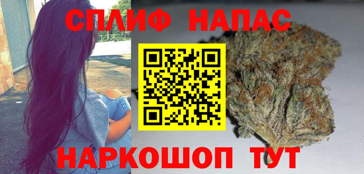 Тайшет  Конопля сатива  Каннабис гибрид  Бошки Шишки гибрид  Вход с VPN 