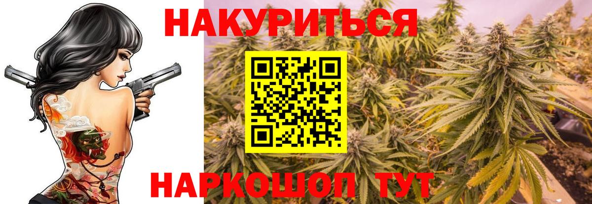 Марихуана LSD WEED Тайшет